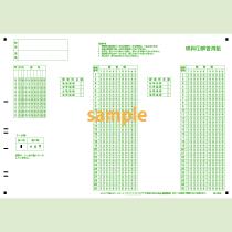 【在庫限り廃番】【旧課程対応】SN-0546　共通テスト模試シート理科①(基礎科目)