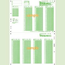 SN-0643　共通テスト模試シート数学