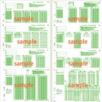 SN-DP002　共通テスト対応マークシート13枚パック