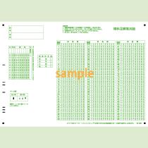 【在庫限り廃番】【旧課程対応】SN-0580　共通テスト模試シート理科②(専門科目)