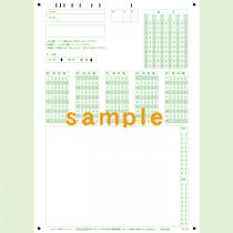 SN-0412　A4たてマークシート番号50問5択_自由記述