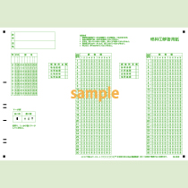 【在庫限り廃番】【旧課程対応】SN-0546　共通テスト模試シート理科①(基礎科目)