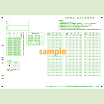 【100枚入り】SN-0644　共通テスト模試シート地歴公民①