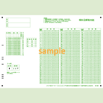 【在庫限り廃番】【旧課程対応】【100枚入り】SN-0580　共通テスト模試シート理科②(専門科目)