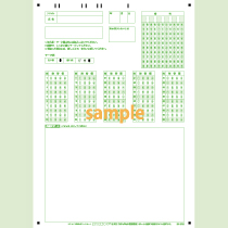 SN-0610　A4縦マーク記述混在シート50問4択番号