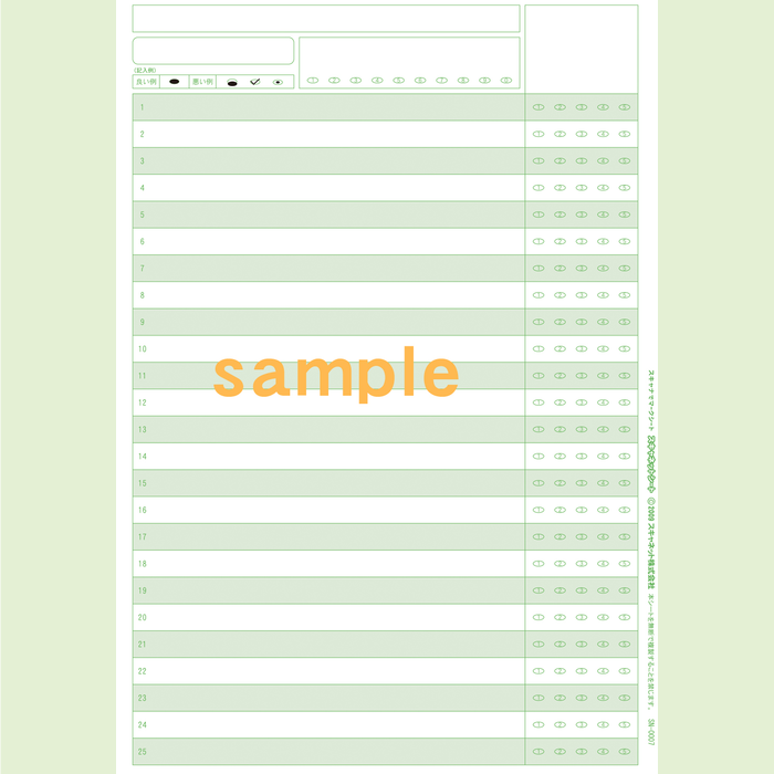 SN-0007　A4アンケートシート25問5択