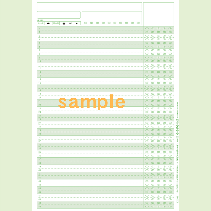 SN-0009　A4アンケートシート50問5択