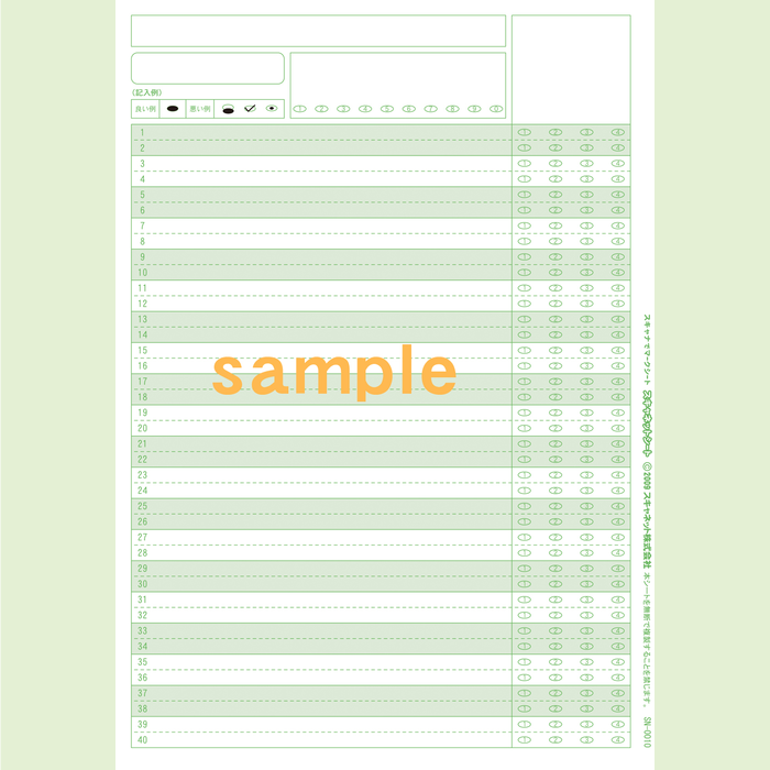 SN-0010　B5アンケートシート40問4択