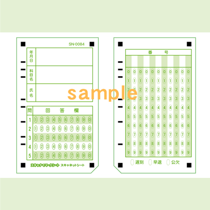 SN-0084-5　出席カード5問10択5箱パック