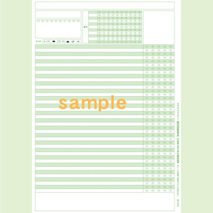 SN-0190　A4アンケートシート番号40問5択