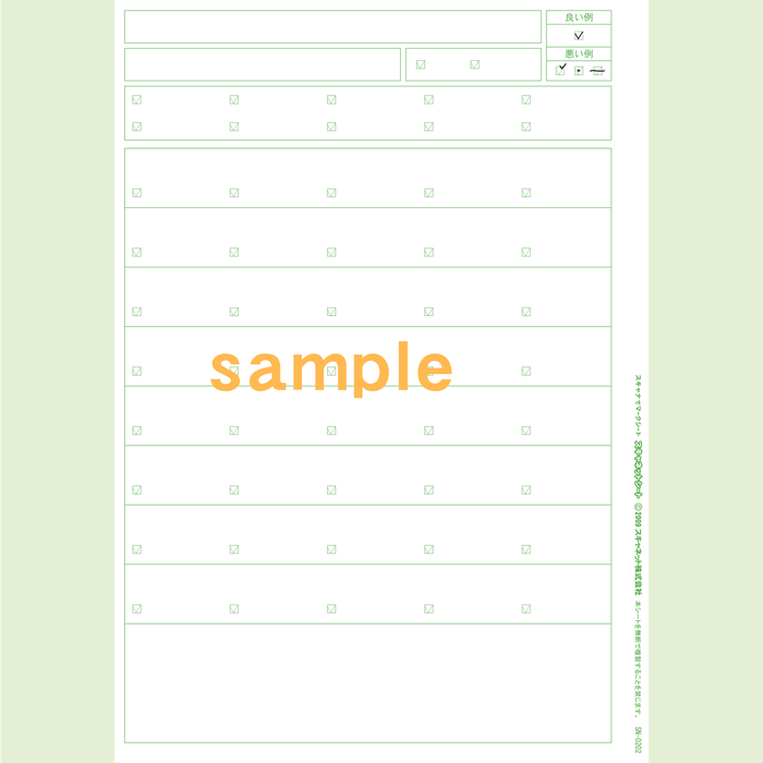 SN-0202　A4チェックマークシート8問5択記述欄付き