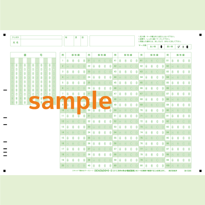 SN-0396　A4マークシート番号100問4択アルファベット(大)