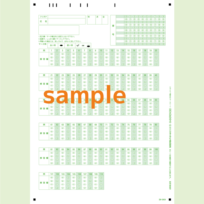 SN-0404　A4マークシート番号110問4択アルファベット(マークタテ並び)