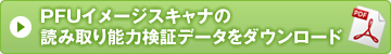 資料ダウンロード