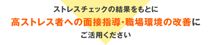 自由記述欄の添削部分をメールで返却